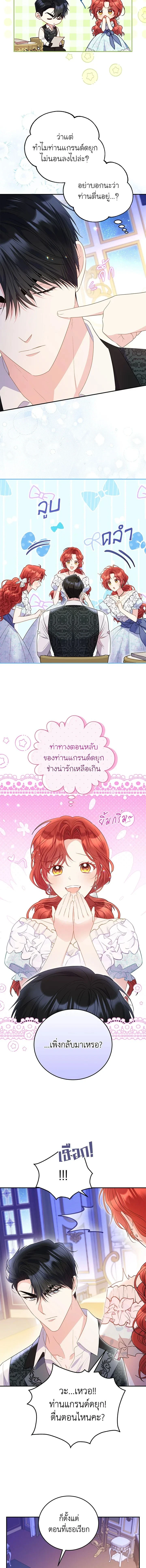 หน้าที่ 3