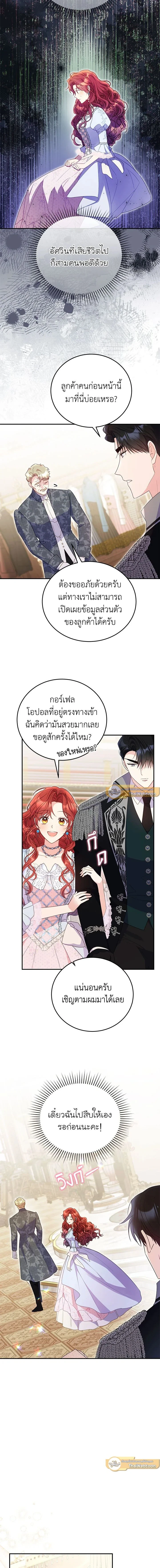 หน้าที่ 9
