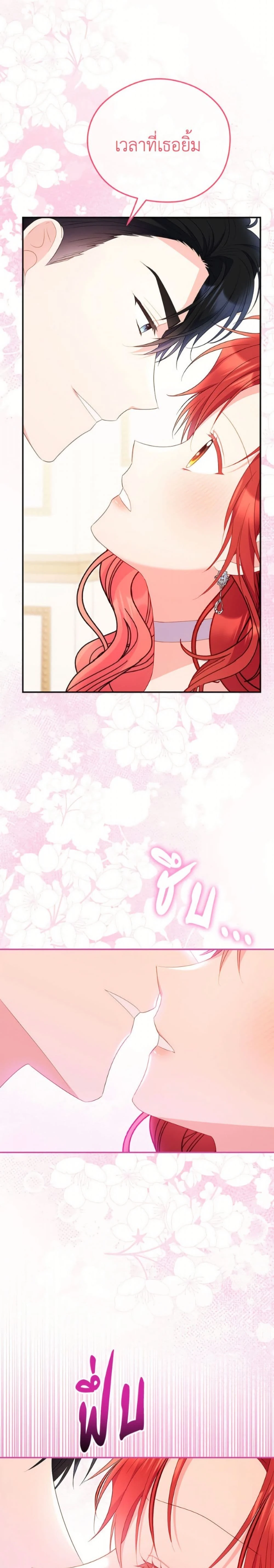 หน้าที่ 23