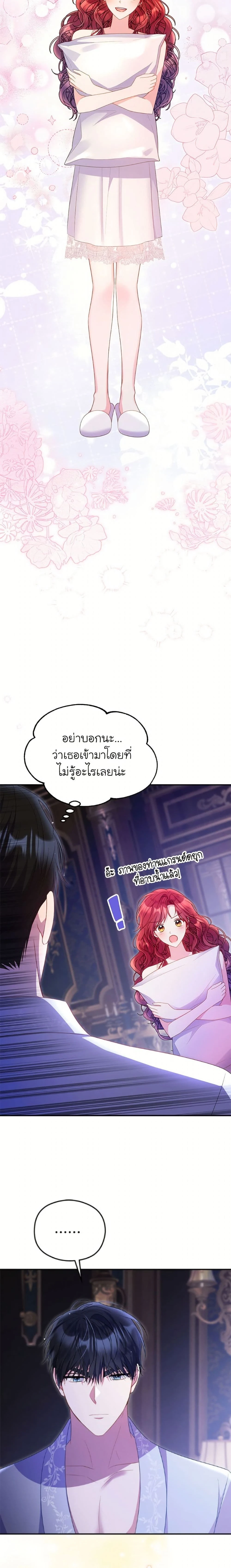 หน้าที่ 21