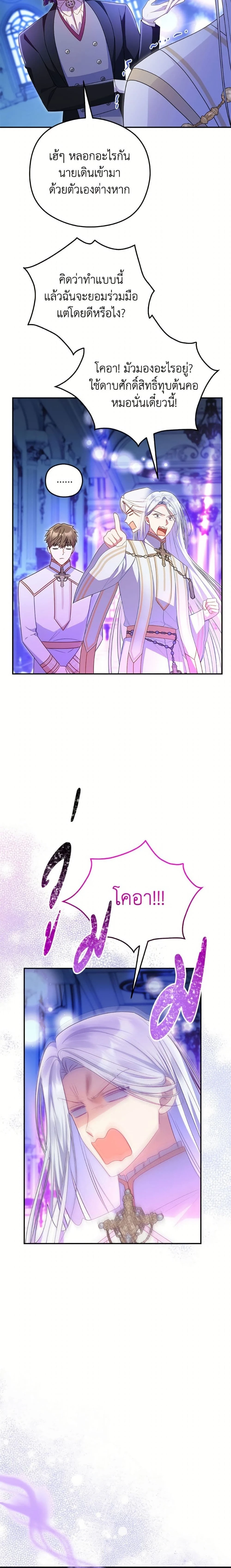 หน้าที่ 16