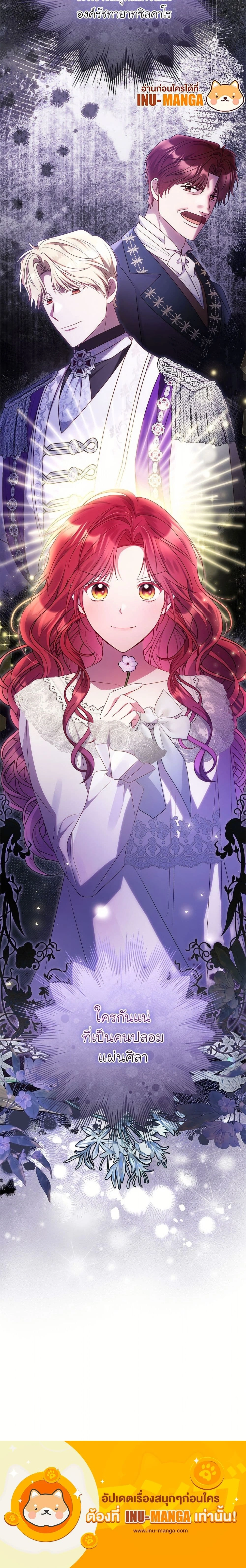 หน้าที่ 25