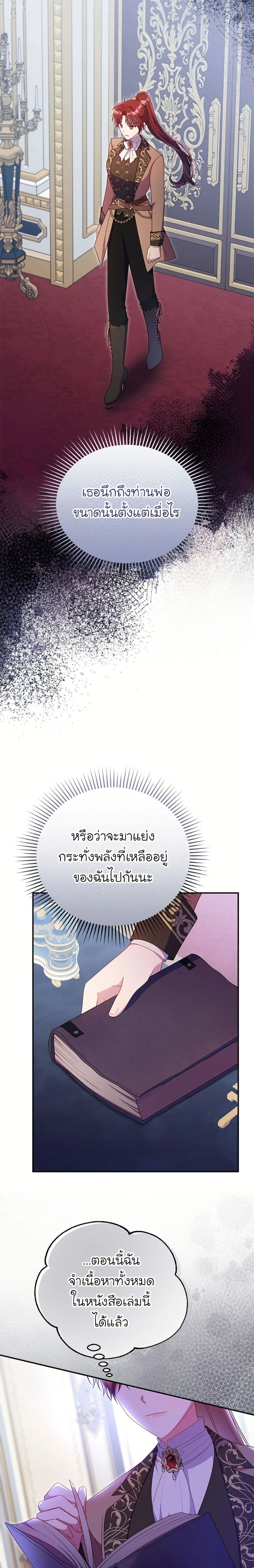 หน้าที่ 21