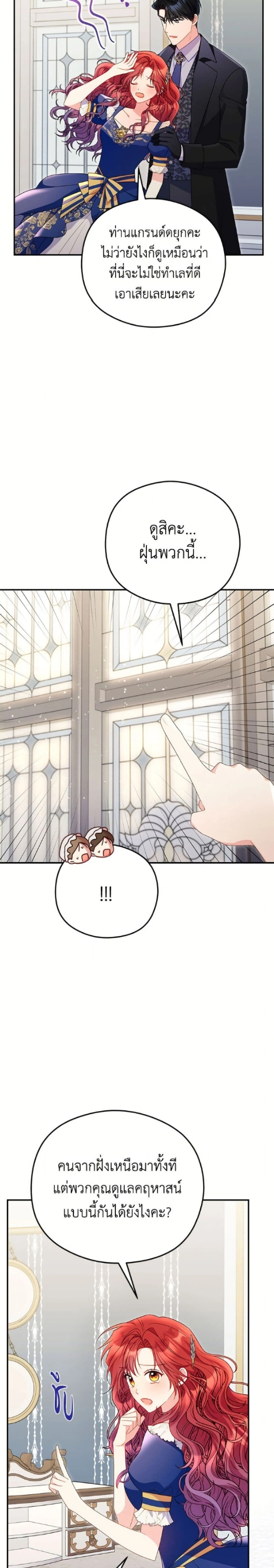 หน้าที่ 23