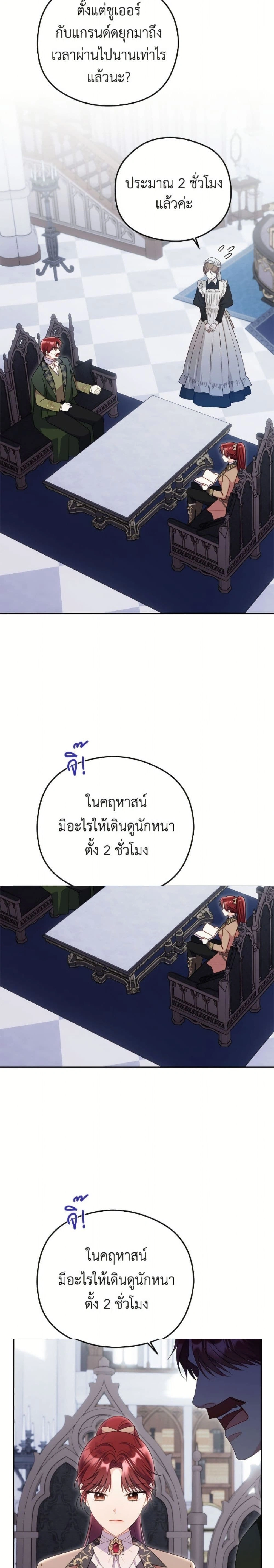 หน้าที่ 19