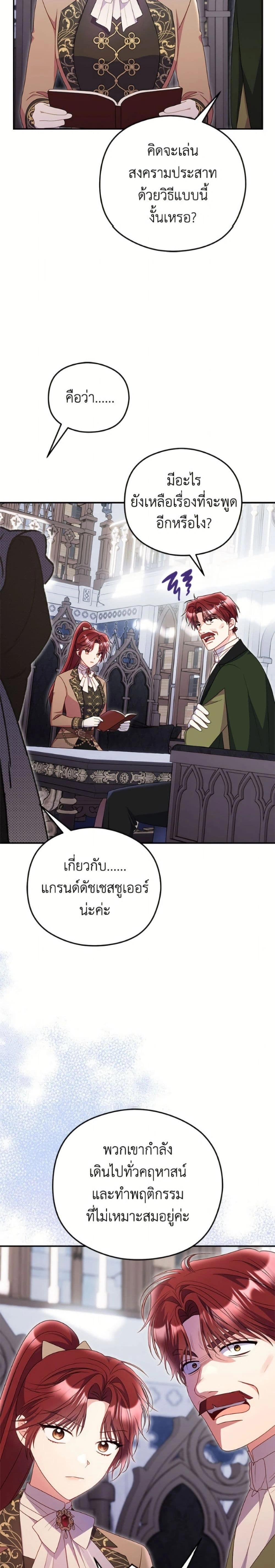 หน้าที่ 20