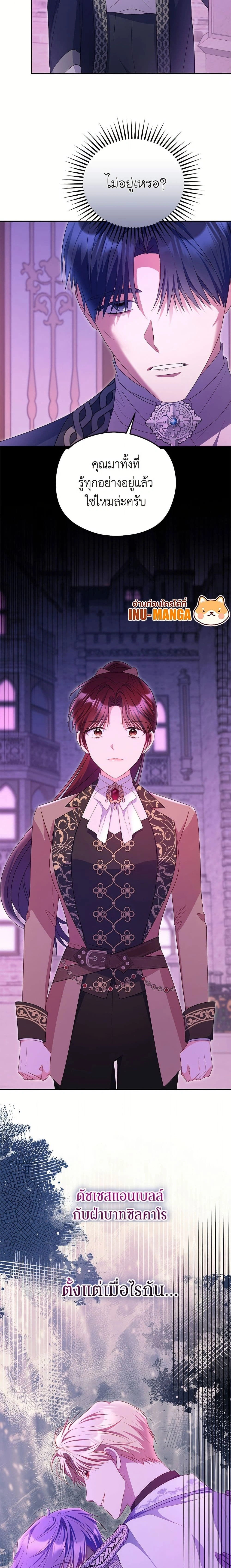 หน้าที่ 25