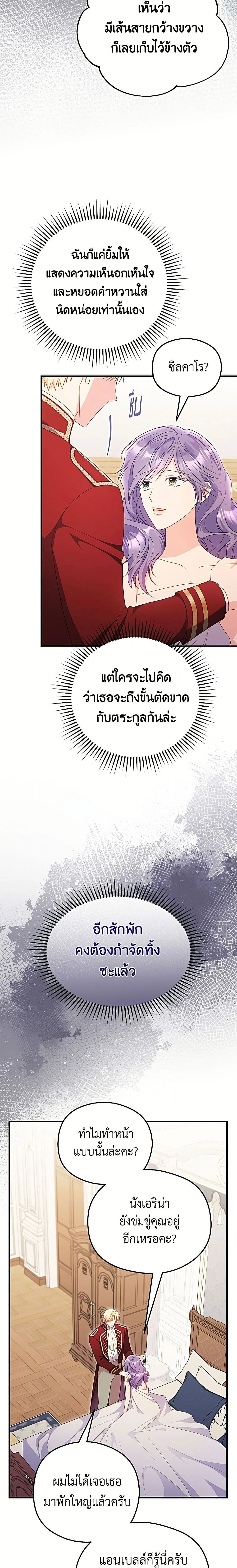 หน้าที่ 16