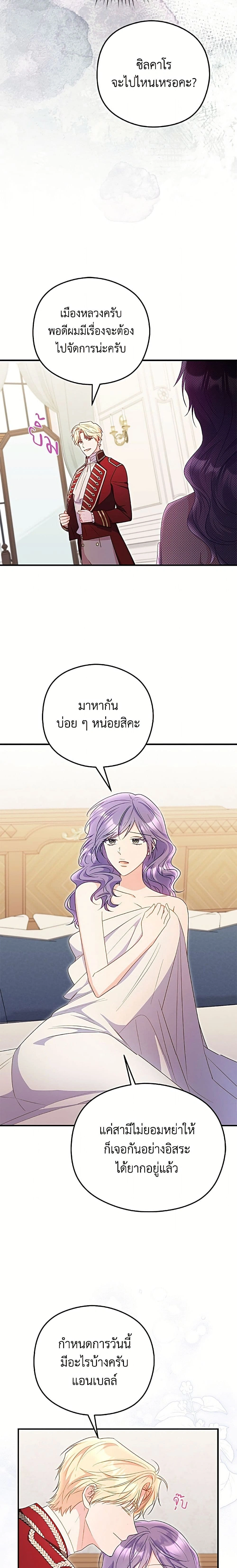 หน้าที่ 14
