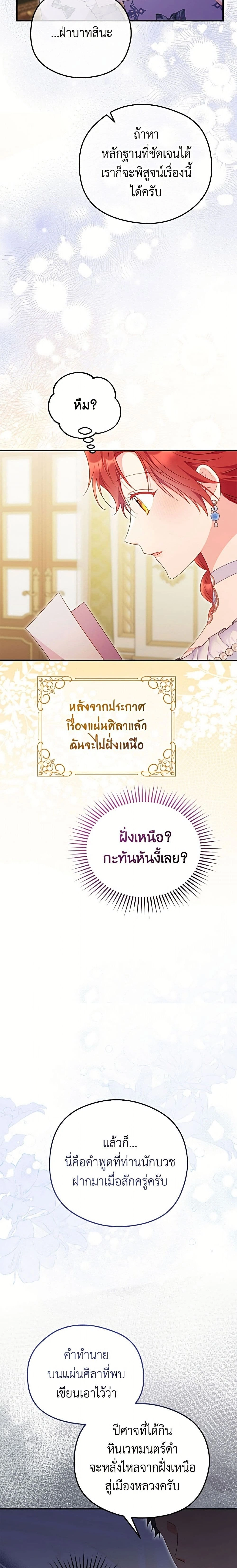หน้าที่ 23