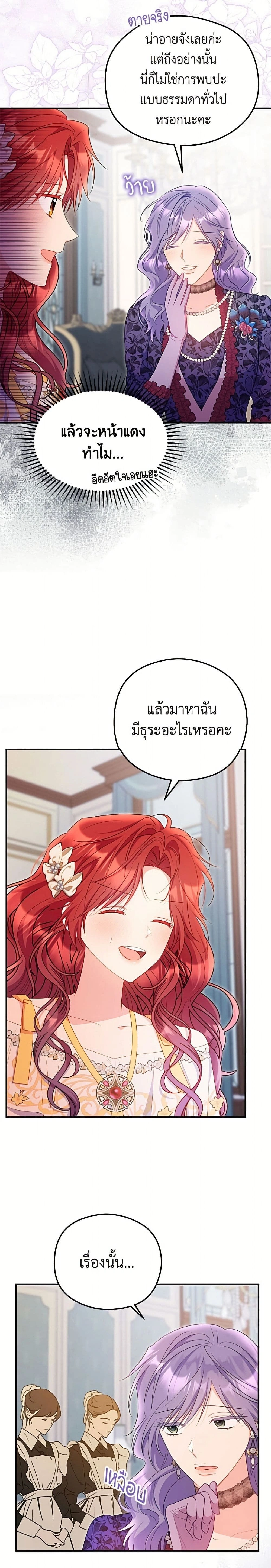 หน้าที่ 19