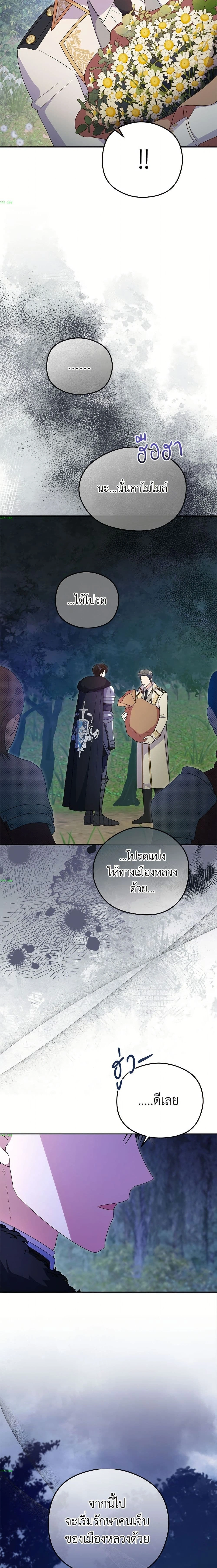 หน้าที่ 25