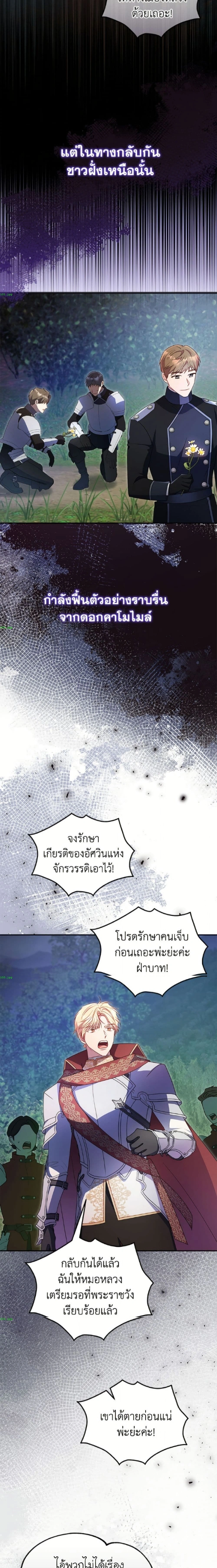 หน้าที่ 23