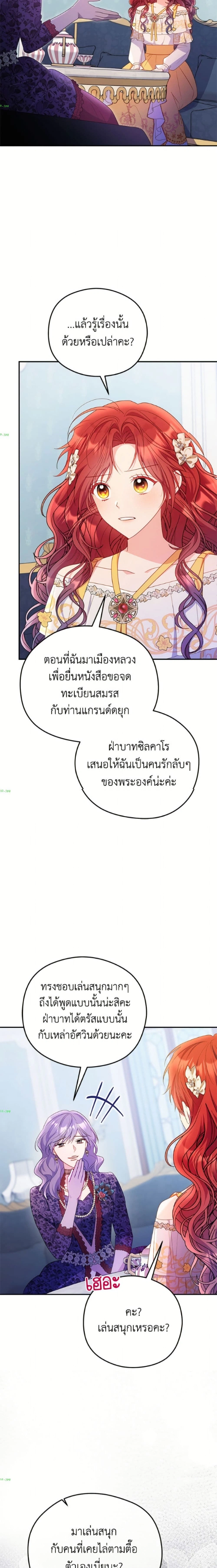 หน้าที่ 3