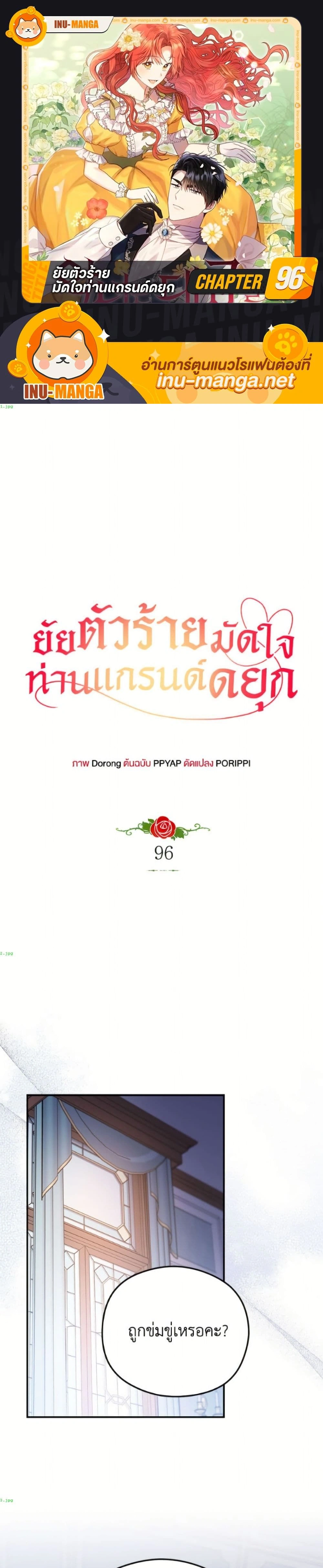 หน้าที่ 1
