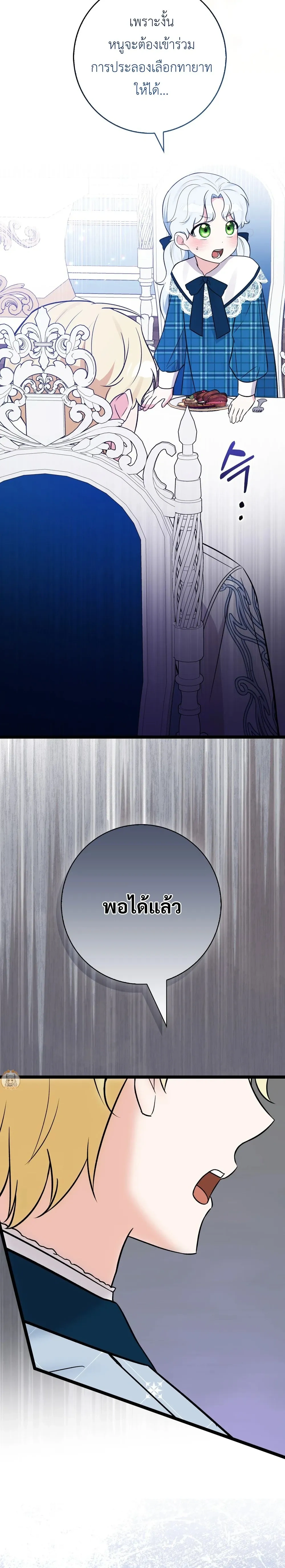 หน้าที่ 40