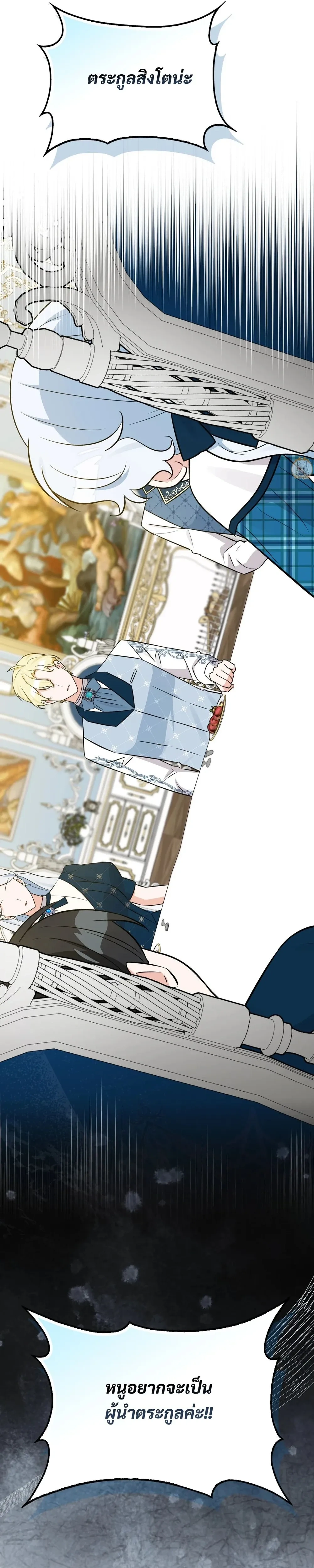 หน้าที่ 32