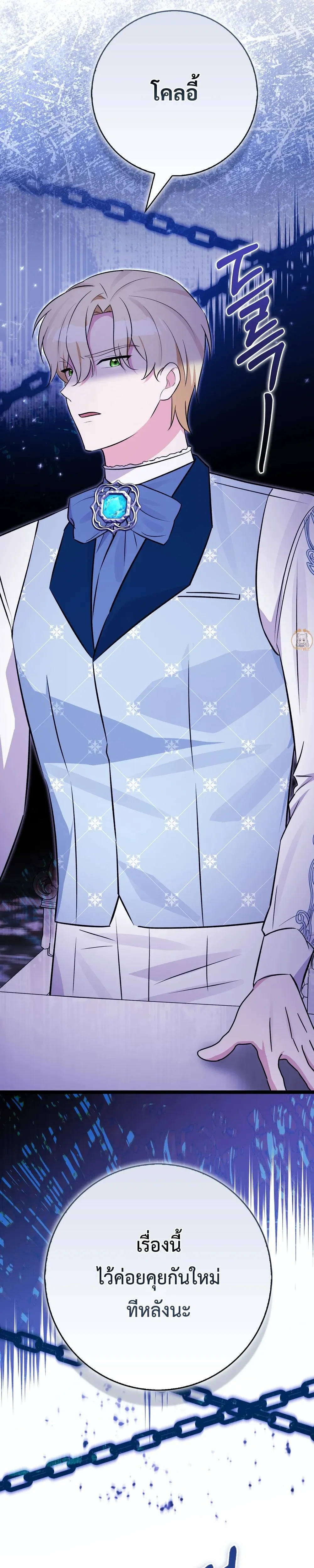 หน้าที่ 41