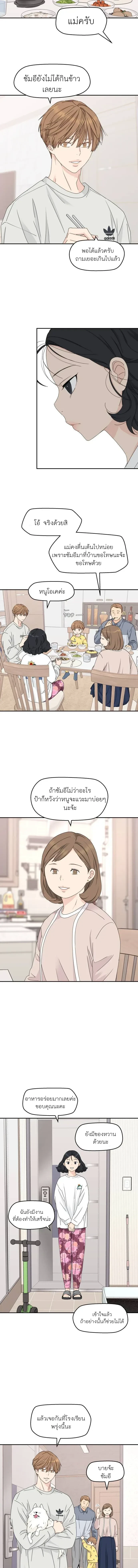 หน้าที่ 13