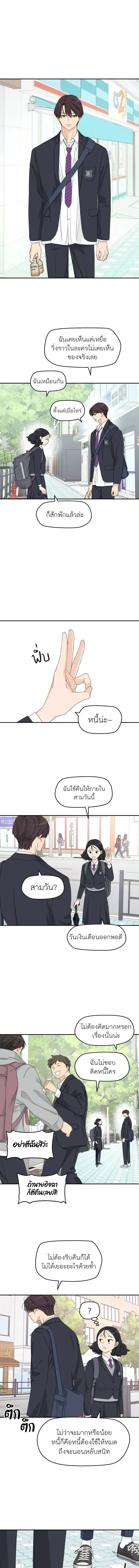 หน้าที่ 10