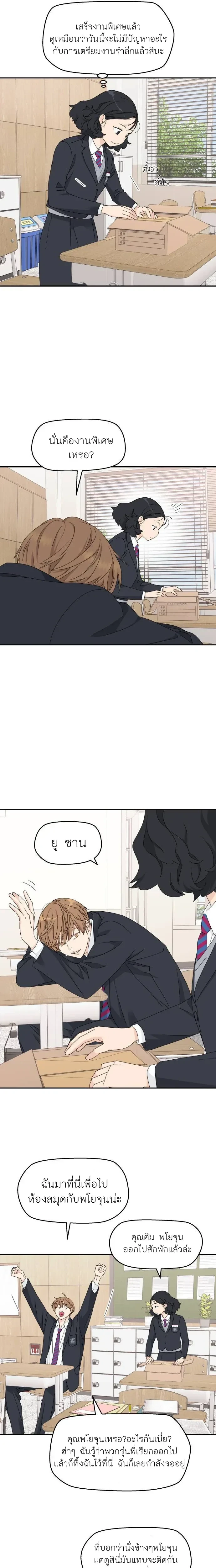 หน้าที่ 4