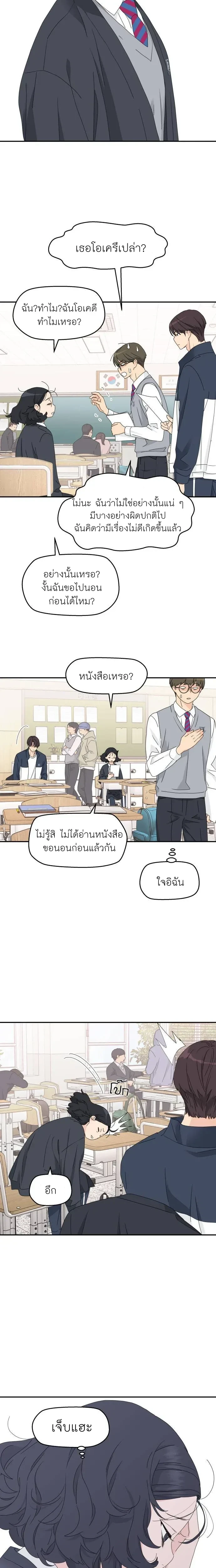 หน้าที่ 5