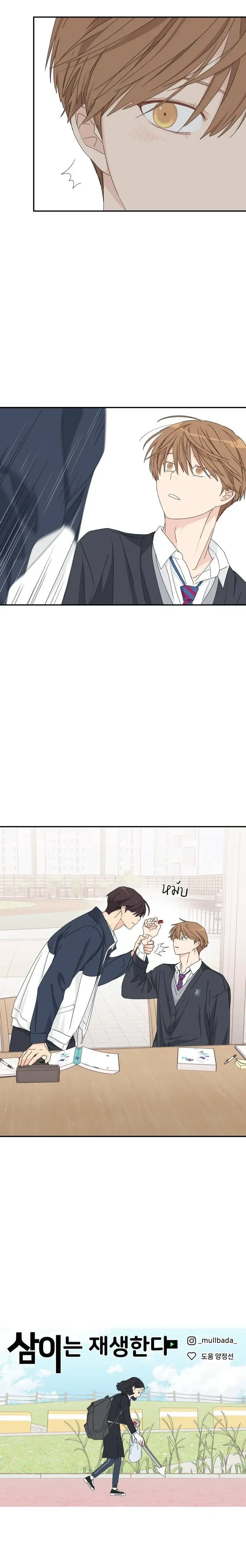 หน้าที่ 18