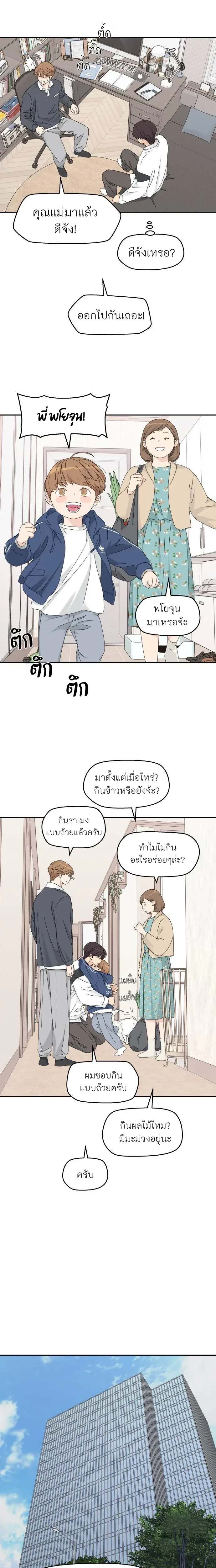 หน้าที่ 13
