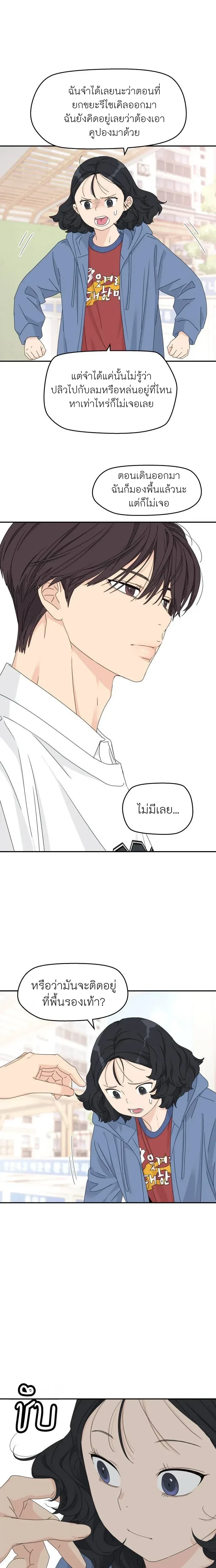 หน้าที่ 17