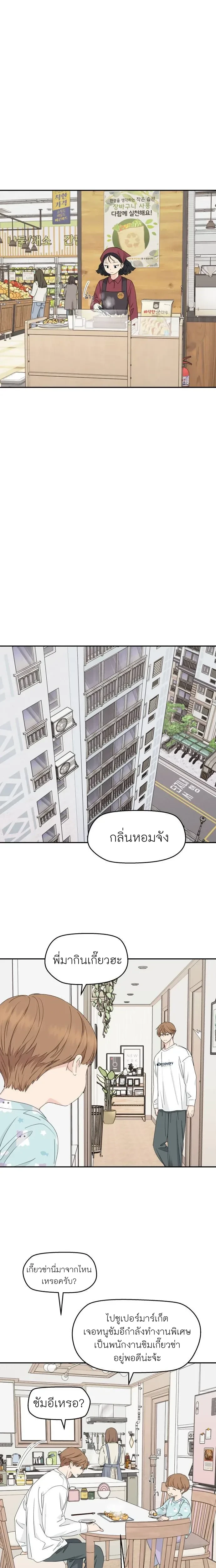 หน้าที่ 14