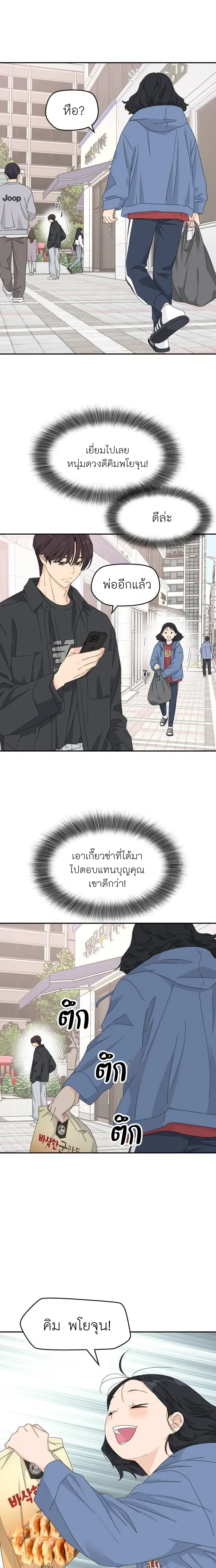 หน้าที่ 17