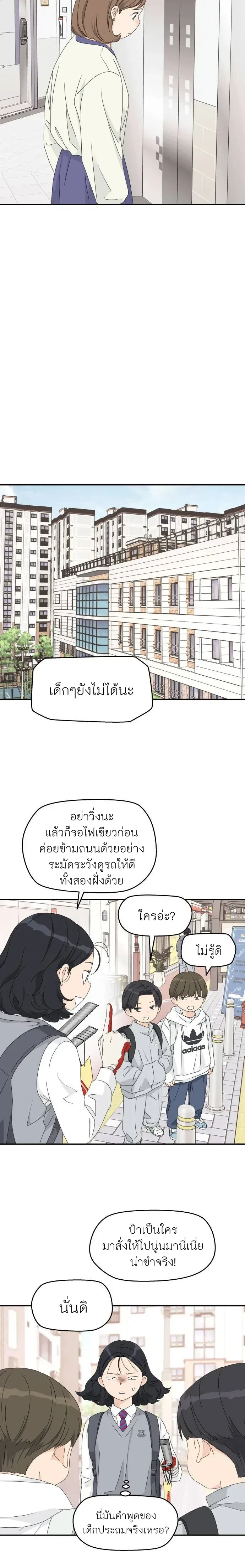 หน้าที่ 15