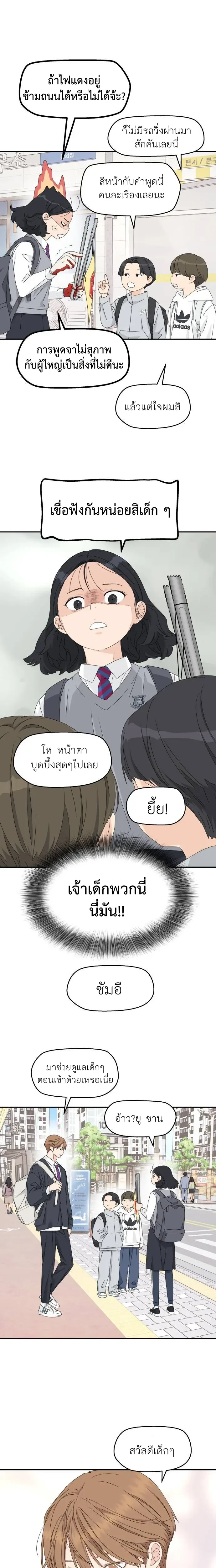หน้าที่ 16
