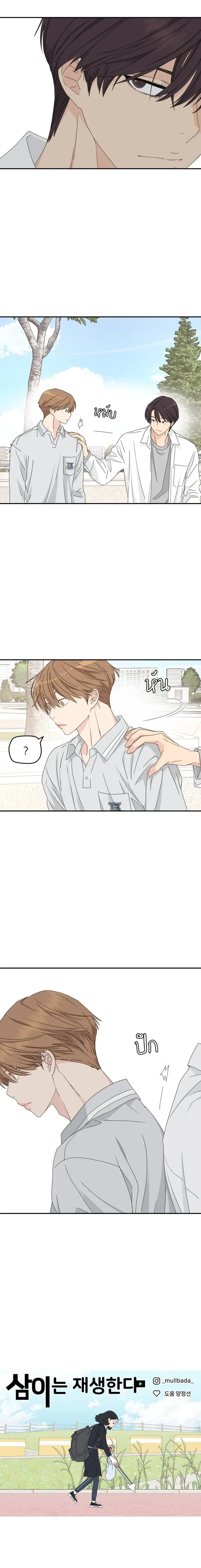 หน้าที่ 18