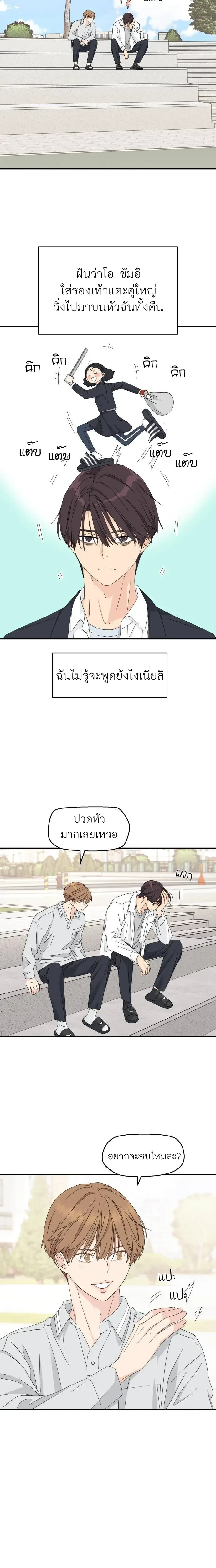 หน้าที่ 17