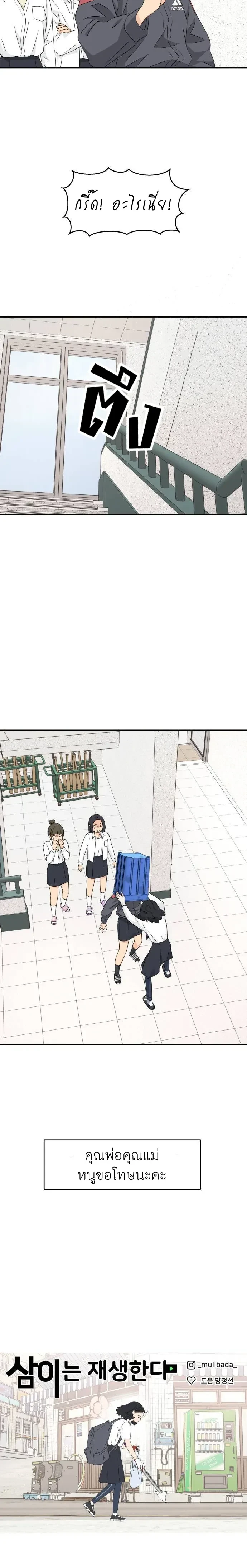 หน้าที่ 20