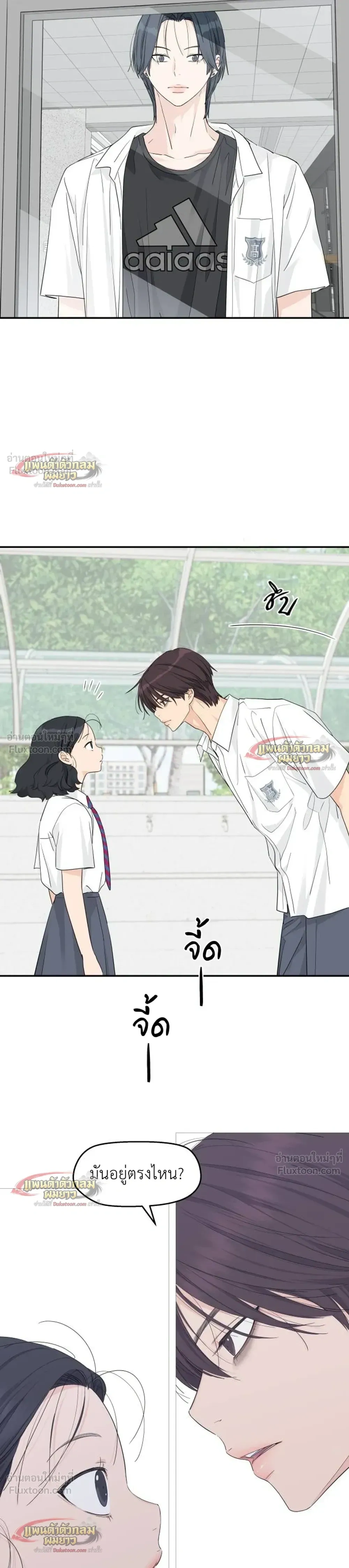 หน้าที่ 28