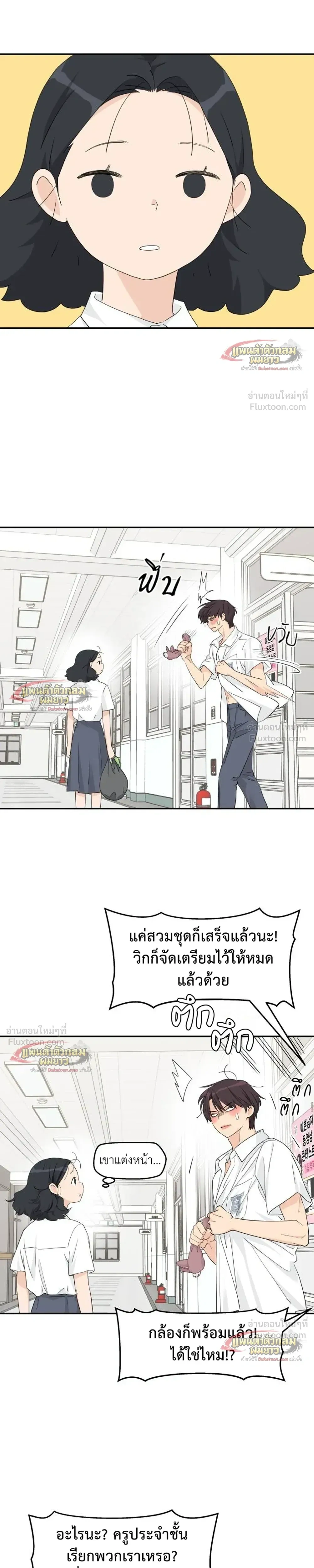 หน้าที่ 23