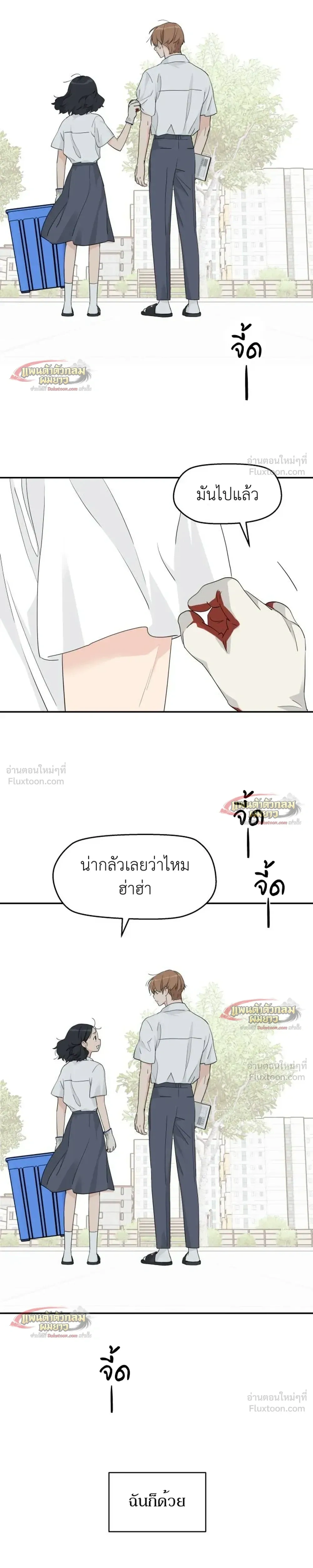 หน้าที่ 19