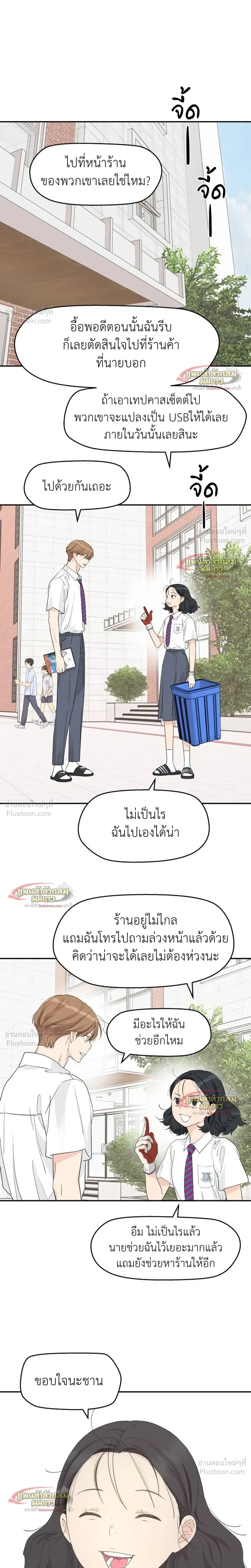 หน้าที่ 15