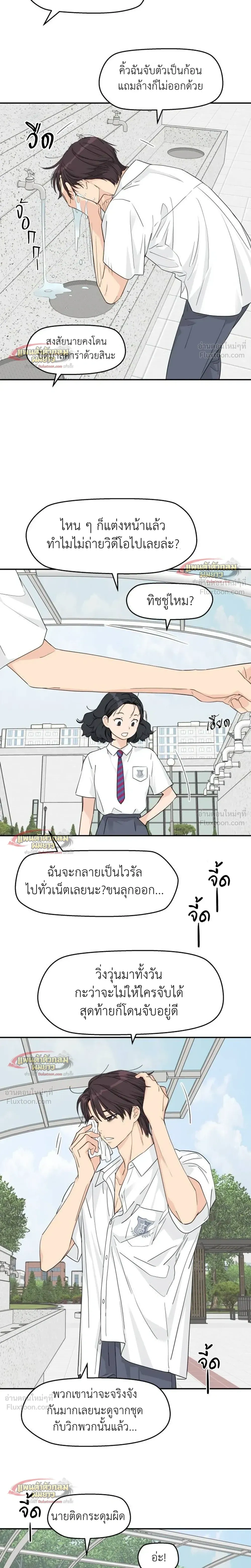 หน้าที่ 25