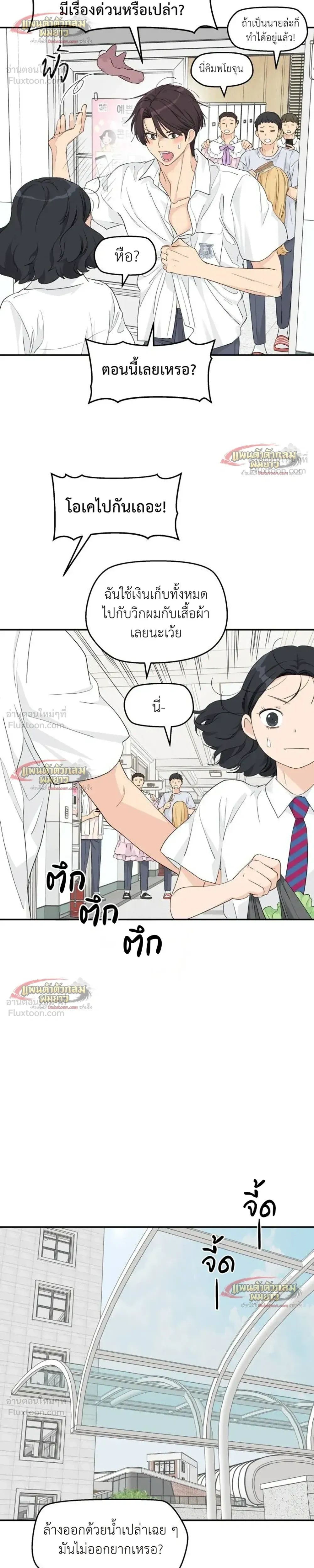 หน้าที่ 24
