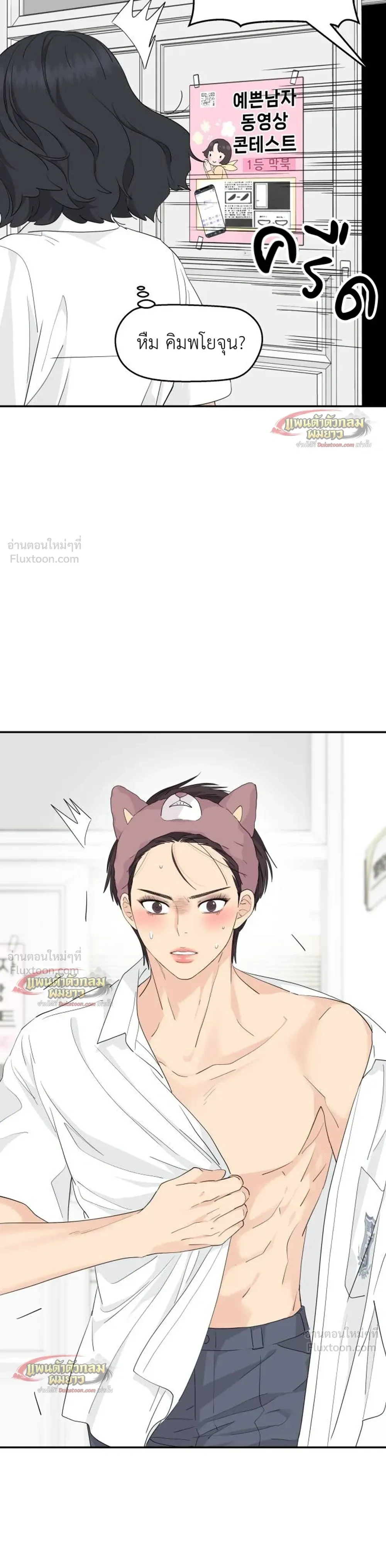 หน้าที่ 22