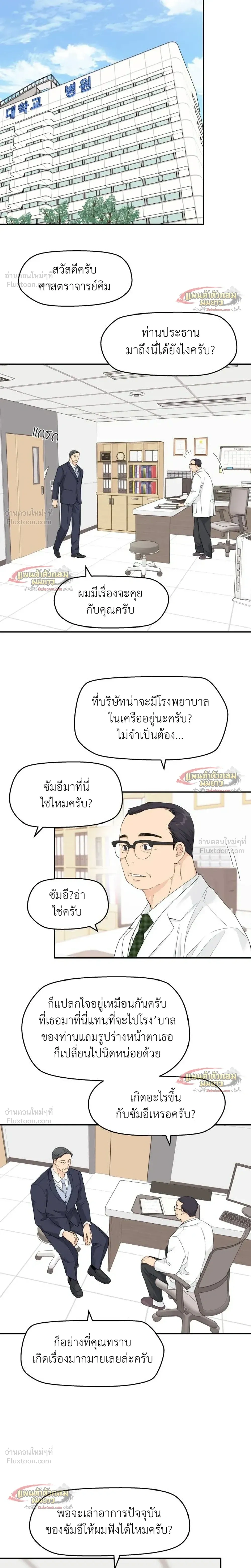หน้าที่ 12