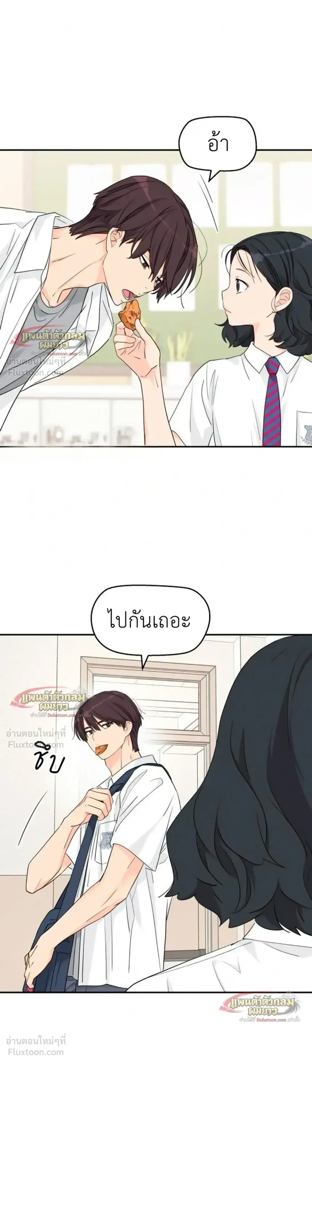 หน้าที่ 19