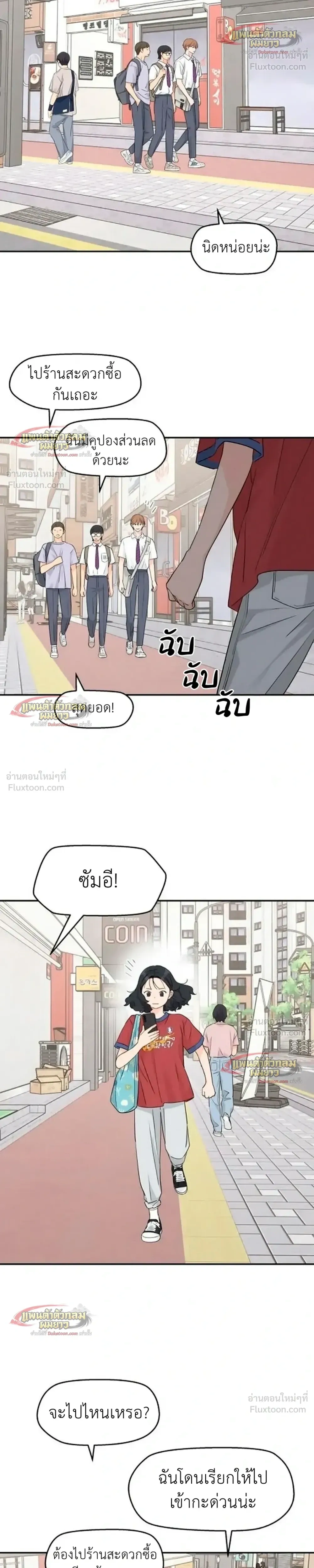 หน้าที่ 22
