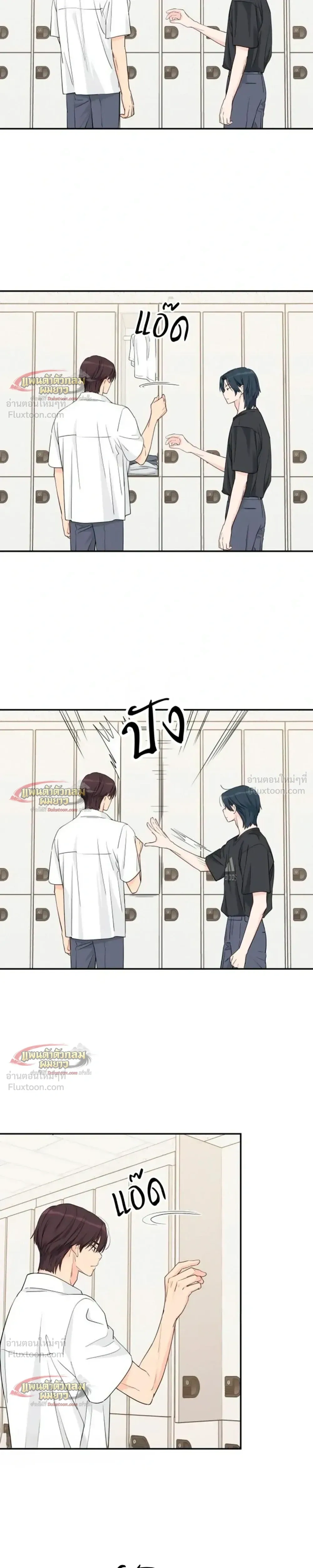 หน้าที่ 11