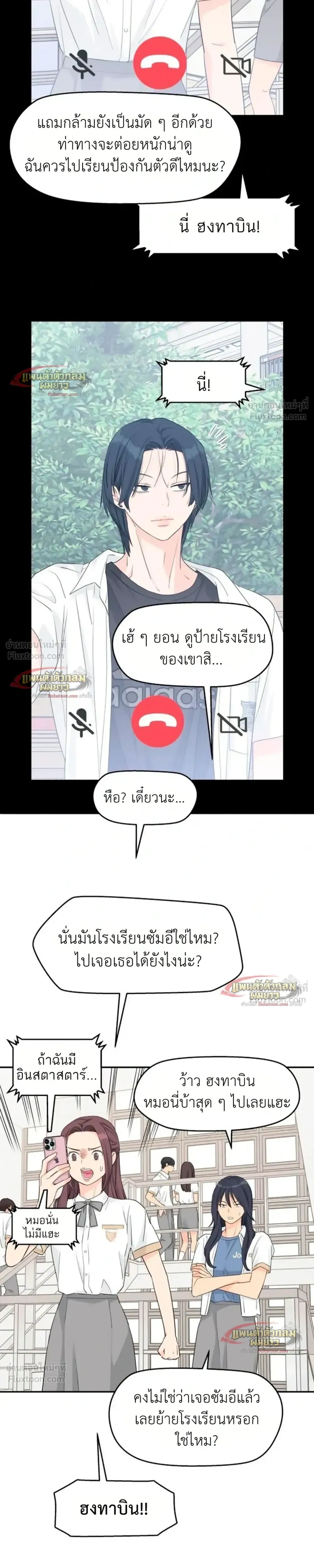 หน้าที่ 14