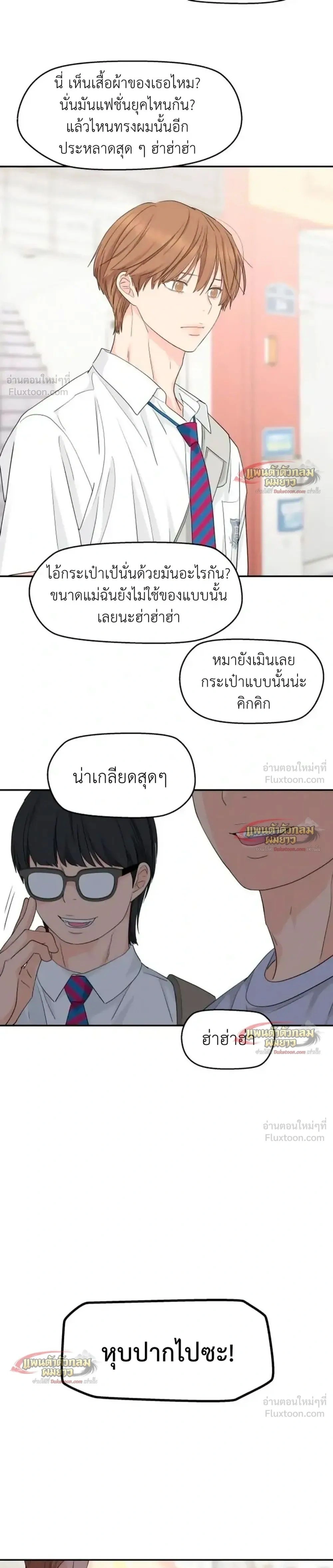 หน้าที่ 24