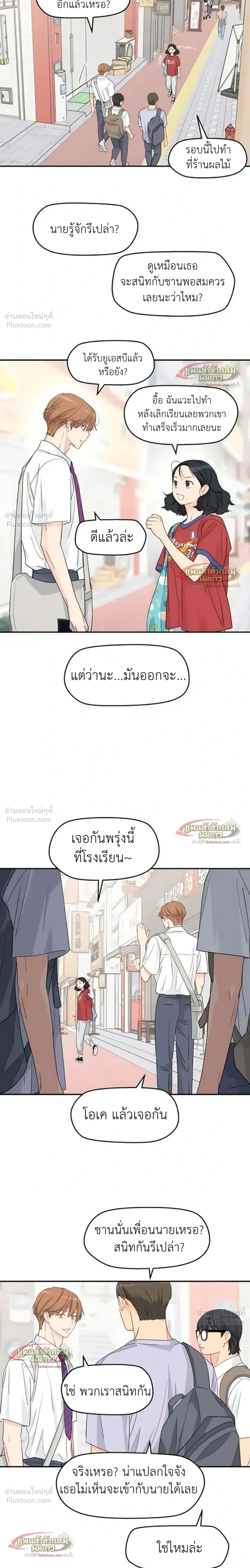 หน้าที่ 23